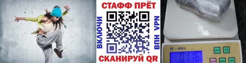 Наркошоп купить ГАШИШ  Амфетамин  МЕФ  Cocaine  Ахтубинск