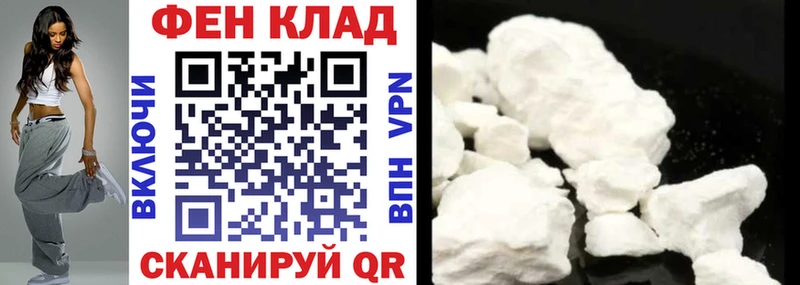 Купить где  Ахтубинск  АМФ VHQ 