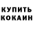 ТГК Wax Kenneth Albright
