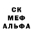 МДМА молли Unkindled 496