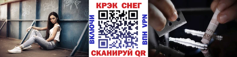 Купить  Ахтубинск  Кокаин Боливия 