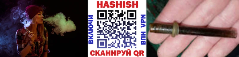 Купить где  Ахтубинск  Гашиш гарик 