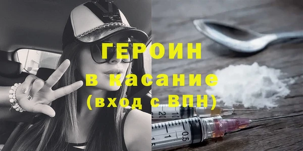 соль курить ск Арсеньев