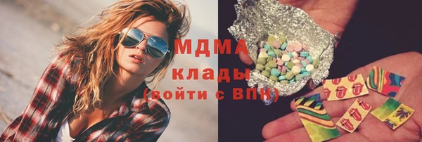кокс Армянск