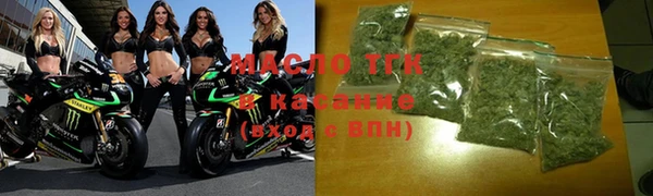 тгк Алексеевка