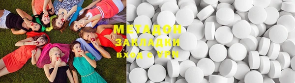 кокс Армянск
