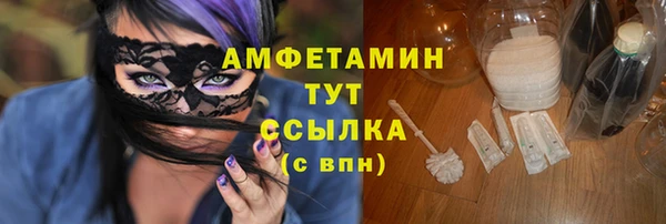 кокс Армянск