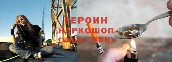 соль курить ск Арсеньев