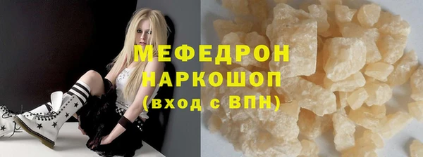 соль курить ск Арсеньев