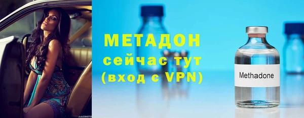 соль курить ск Арсеньев