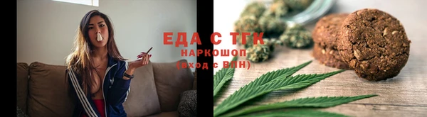 соль курить ск Арсеньев