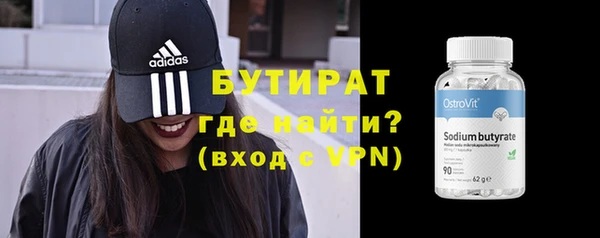 кокс Армянск