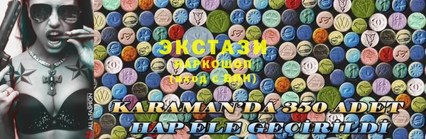 метадон Аркадак