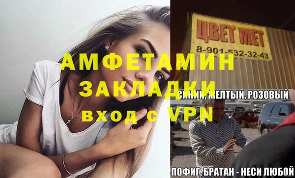 соль курить ск Арсеньев