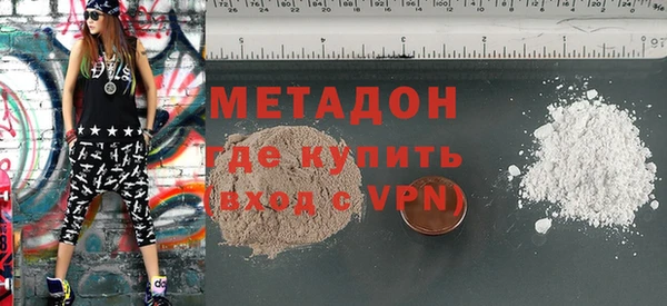 кокс Армянск