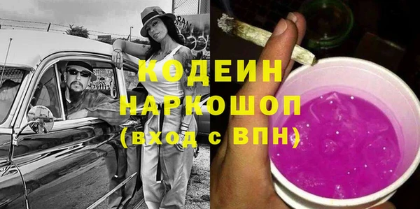 метадон Аркадак