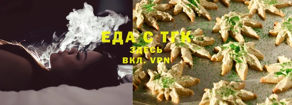 соль курить ск Арсеньев