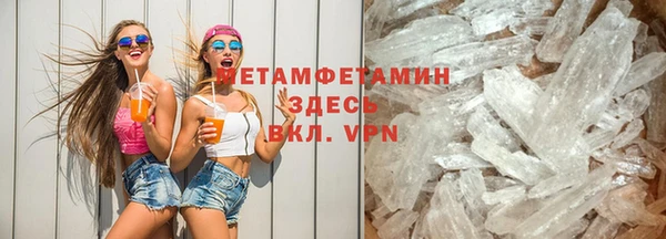 кокс Армянск