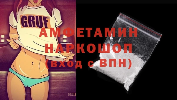кокс Армянск