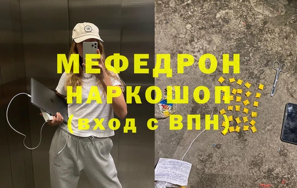 кокс Армянск