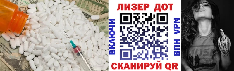 LSD-25 экстази ecstasy Купить Ахтубинск