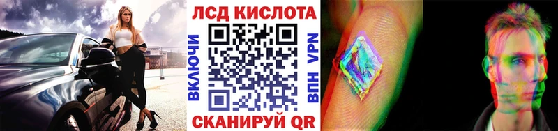 Наркотические марки 1,5мг  Купить где  Ахтубинск 