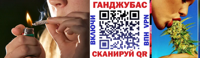 Марихуана сатива  Купить закладки  Ахтубинск 